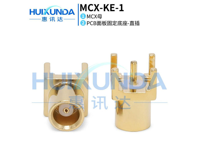 MCX-KE MCX-KHD MCX female head seat welding PCB board four corners socket, printed board socket