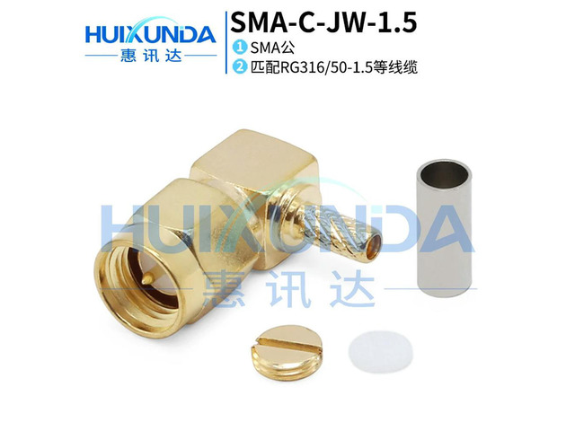 SMA-C-JW-1.5 SMA Male Right Angle Elbow Inner Pin Crimping 50-1.5/RG316 Wire Connector JW3