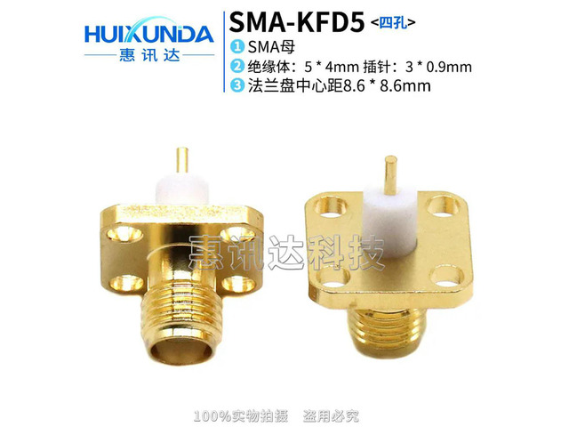 SMA-KFD5 SMA four-hole flange head, antenna connector, insulator length 5MM conductor length 3MM