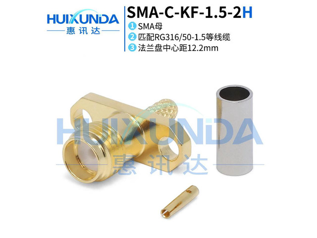 SMA-C-KF-1.5 SMA female two-hole diamond flange crimp 50-1.5/RG316 wire SMA connector