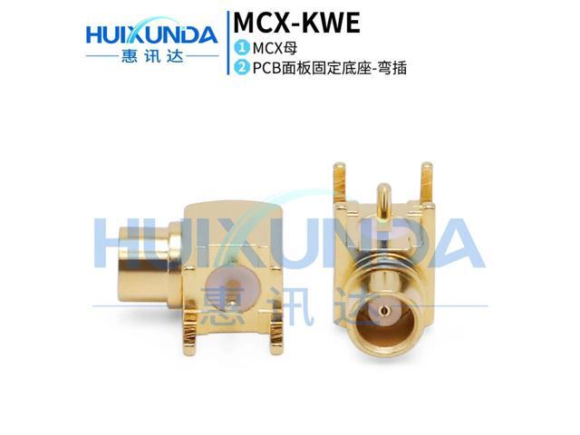 MCX-KWE MCX female head right angle bend seat welded PCB board four corner socket printed board socket MCX-KWHD