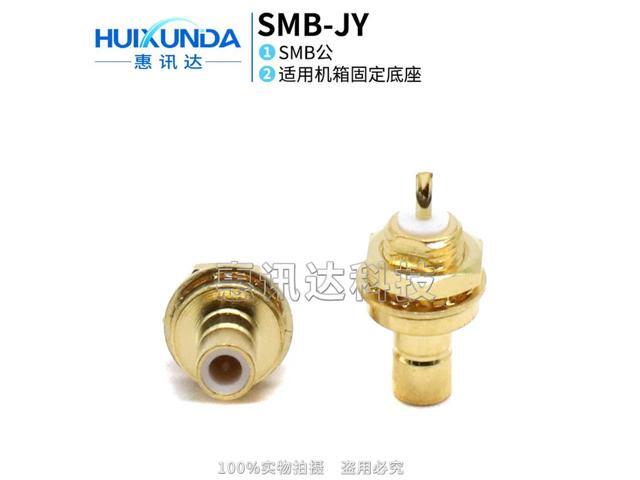 SMB-JY SMB Male Header with Nut Fix, Mounting Panel, All Copper, In-Line Connectors, Through Wall Hole