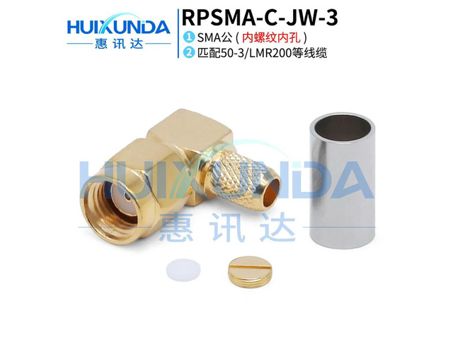 RPSMA-C-JW-3 SMA Male Elbow Inverse Pole Crimp 50-3/RG58 Connector RPSMA-C-JW5