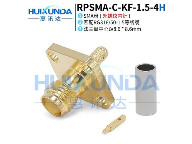 RPSMA-C-KF-1.5 SMA female male thread internal pin four hole flange crimp 50-1.5/RG316 cable