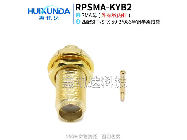 RPSMA-KYB2 SMA female male thread needle welding SFT/SFX-50-2 semi-steel semi-flexible 086 cable