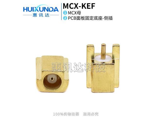 MCX-KEF Angle MCX female patch, side plug, side patch soldered PCB board, RF connector, square