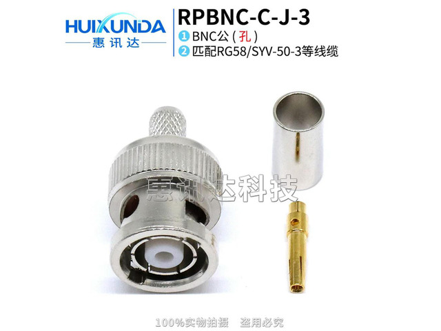 RPBNC-C-J5 RPBNC-J5 BNC outer card inner hole, crimp 50-3 cable, bayonet head, connector