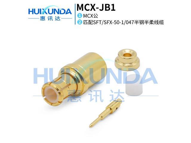 MCX-JB1 MCX male welding 670-047/RG047 semi-flexible semi-steel cable RF connector