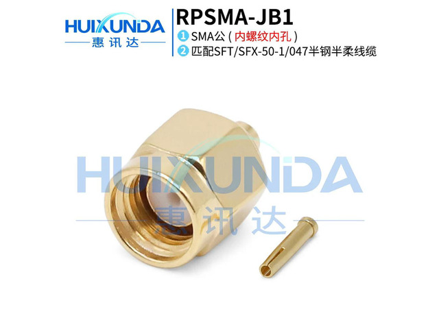 RPSMA-JB1 SMA male reverse pole internal thread internal hole welding RG047/670-047 semi-steel semi-flexible-1 wire