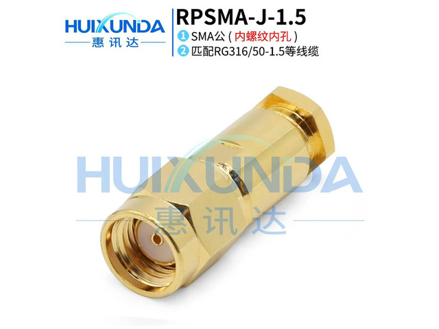 RPSMA-J-1.5 SMA reverse pole male internal thread hole connection type 50-1.5/RG316 wire connector J3