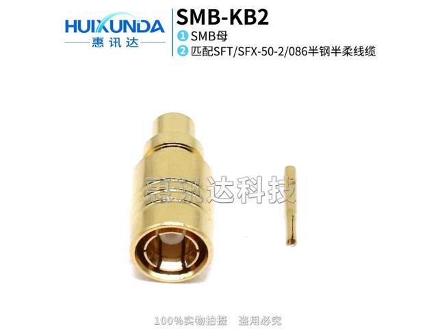 SMB-KB2 SMB female connector connected to SFX/SFT50-2 semi-flexible semi-steel wire SMB female semi-steel connector
