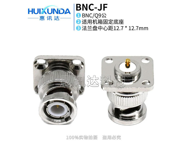 BNC-JF BNC-50JF 50 Euro small flange Q9 panel socket, flange socket Q9-JF flange seat