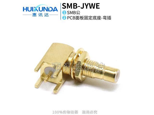 SMB-JYWE SMB-JYWHD SMB90 Degree Bent Male Welded PCB Panel Socket with Nut Fixed