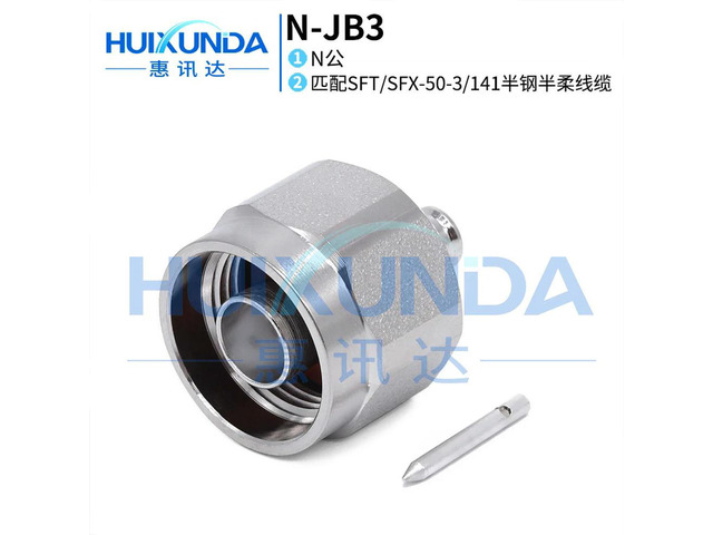 N-JB3 N male welded RG402/141 semi-flexible semi-steel cable N-JB-3 low standing wave RF connector