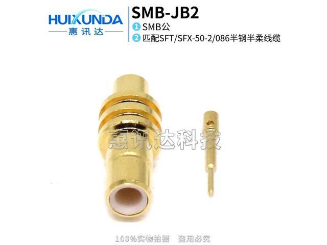 SMB-JB2 SMB male to SFX/SFT50-2 semi-flexible semi-steel wire SMB male semi-steel connector