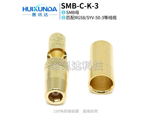 SMB-C-K5 Sunroof SMB-K5Y SMB-K-3 SMB Female Crimp 50-3 Cable, Connector