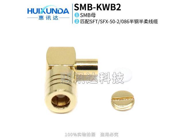 SMB-KWB2 SMB bent female connector connected to SFX/SFT50-2 semi-flexible half-steel wire SMB female half-steel connector
