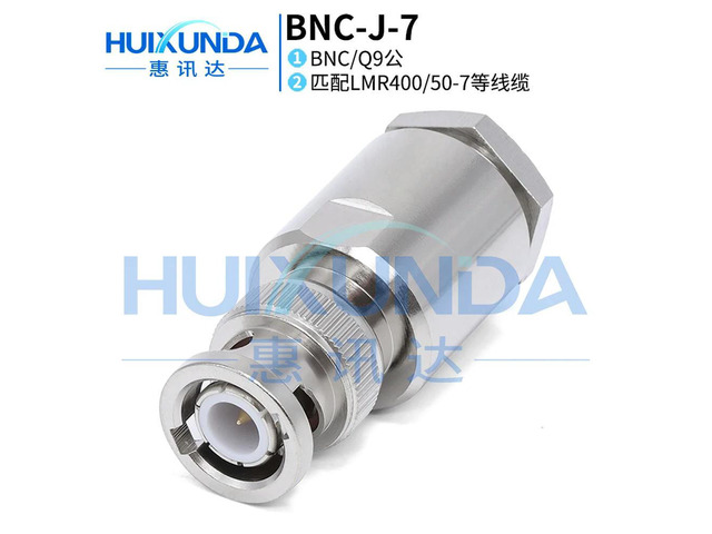 BNC-J-7 Q9-J7 BNC male five-piece set with 50-7/LMR400 cable BNC-J7 connector