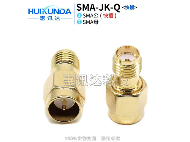 SMA-JK quick plug SMA male quick plug to SMA female SMA male to female SMA-JK-Q connector