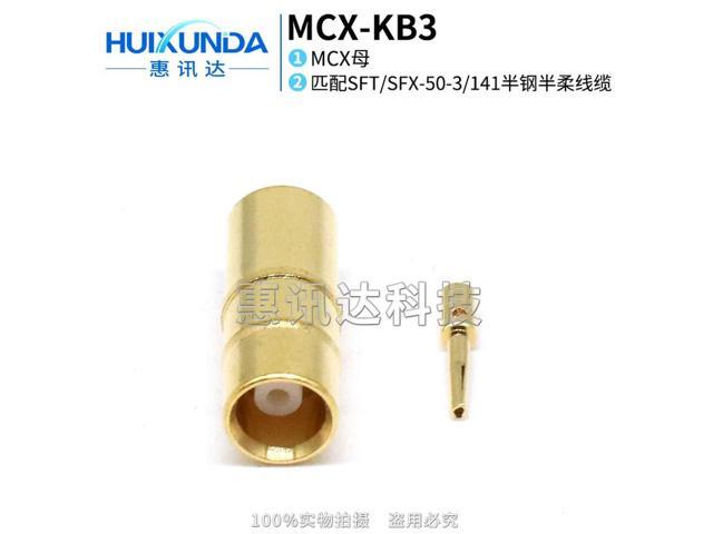 MCX-KB3 RF connector MCX female, soldered 50-3 semi-steel semi-flexible cable, with RG402/141 cable