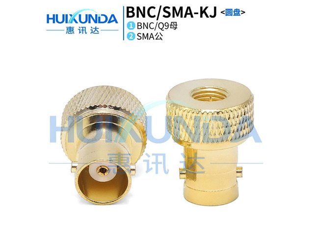 BNC/SMA-KJ disc walkie-talkie antenna adapter, with disc BNC female to SMA male