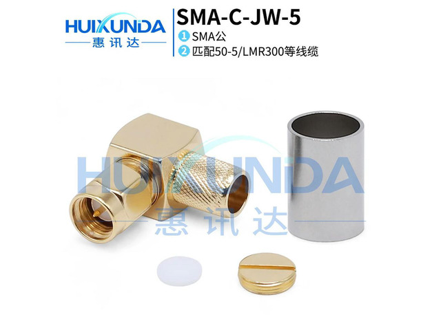 SMA-C-JW-5 SMA Male Right Angle Elbow Inner Pin Crimping 50-5/LMR300 Wire Connector SMA-JW27
