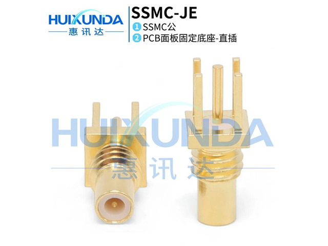 SSMC-JE SSMC male seat welded PCB panel in-line male SSMC-JHD connector 0.1gold