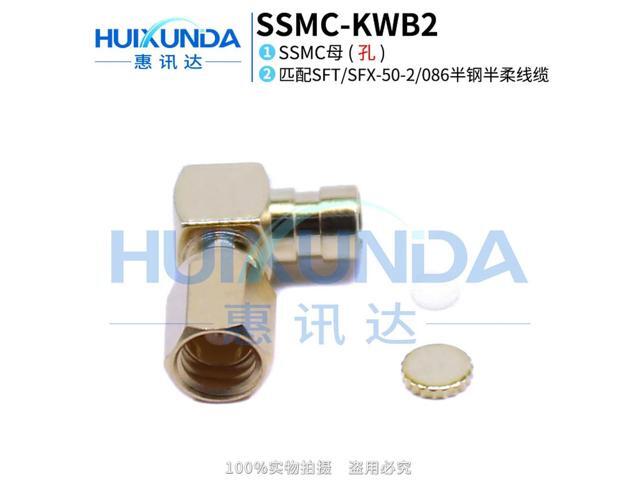 SSMC-KWB2 SSMC bent female head welded semi-flexible semi-steel SFX-086/RG405 wire SSMC connector
