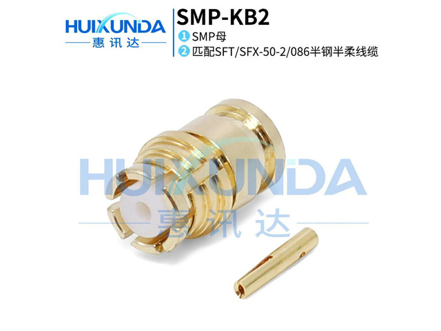 SMP-KB2 SMP female head welding 086/RG405 semi-flexible semi-steel cable SMP female head connector 18G