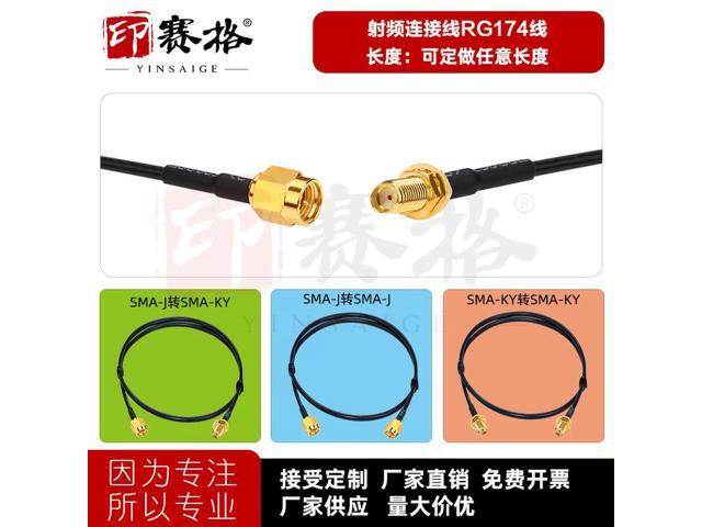 SMA male and female connector RG174 flexible cable Thickened shielded cable SMA-JJ Double male extension cable flexible