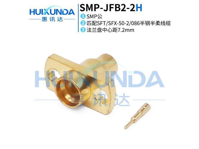 SMP-JFB2 SMP male two-hole flange welding RG405/086 semi-flexible-2 wire connector