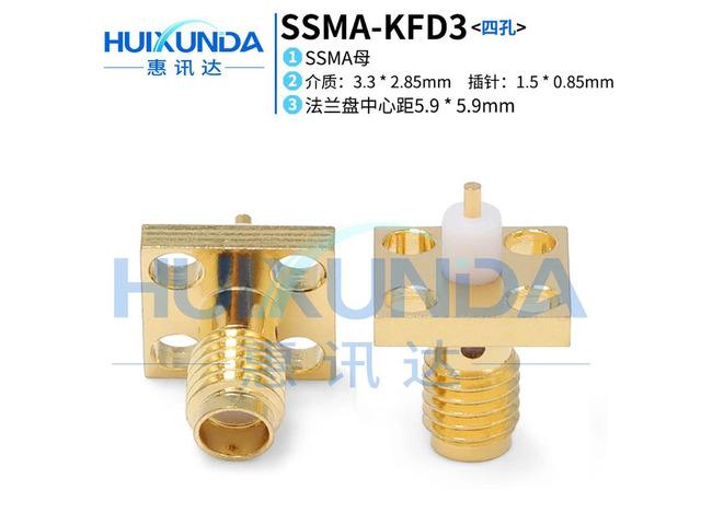 SSMA-KFD3-4H four-hole connector SSMA-KF female head 5.9mm small flange l through wall RF connector