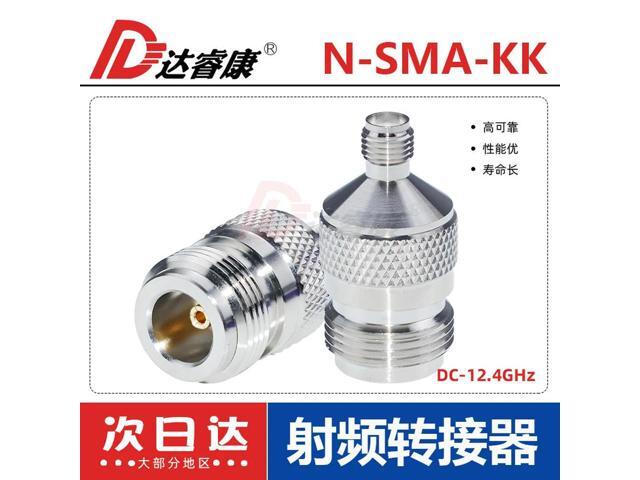 RF adapter N type female outer screw inner hole SMA female outer screw inner hole adapter N-K/SMA-K12.4GHZ