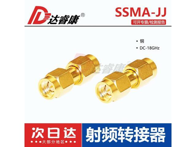 SSMA-JJ adapter 18GHZ mini-SMA male connector through head small SMA male