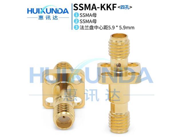 SSMA-KKF-4H SSMA female to female with four-hole flange fixed SSMA-KFK connector