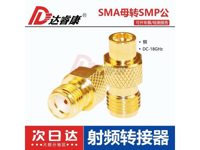 SMA female to SMP male adapter 18GHZ high frequency GOP adapter SMA-K female to SMP/J male