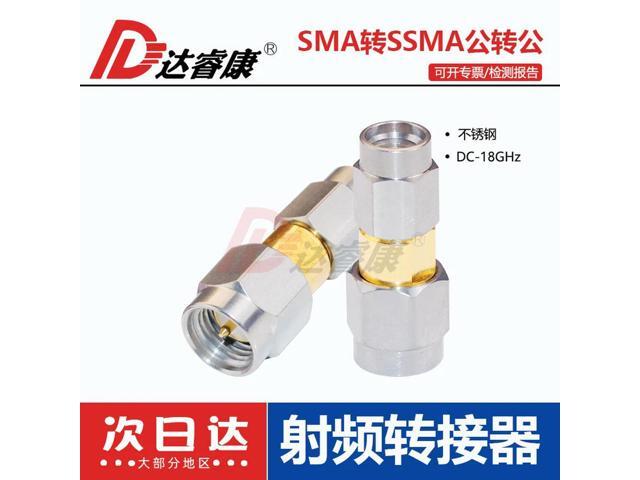 SMA Circular SSMA Male Adapter 18GHZ Stainless Steel Material Test Head SMA-SSMA-JJG Epoxy