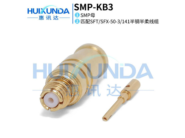 SMP-KB3 SMP female head welding 141/RG402 semi-flexible semi-steel-3 cable SMP female head connector 18G