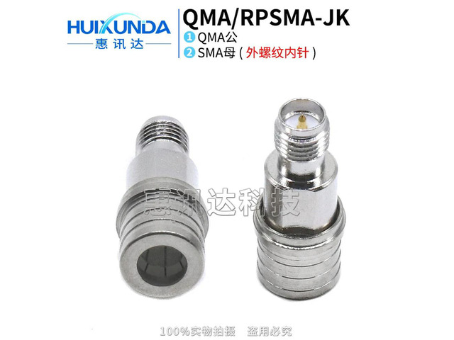 QMA/RPSMA-JK QMA Male to SMA Female External Thread Pin High Frequency Conversion Head RF Connector