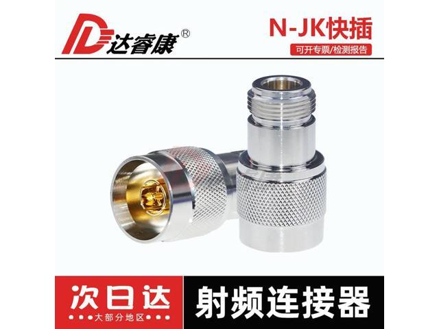 N male to N female quick plug connector N-J threadless to N female external screw inner hole, fast plug and unplug test head 6G
