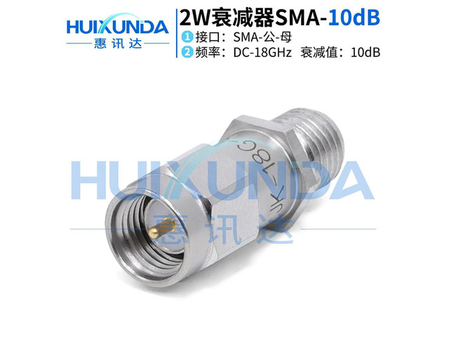 SMA-JK-18G-10dB Fixed Attenuator 10dB Stainless Steel 2W Attenuator Laser Marking SMA-JK