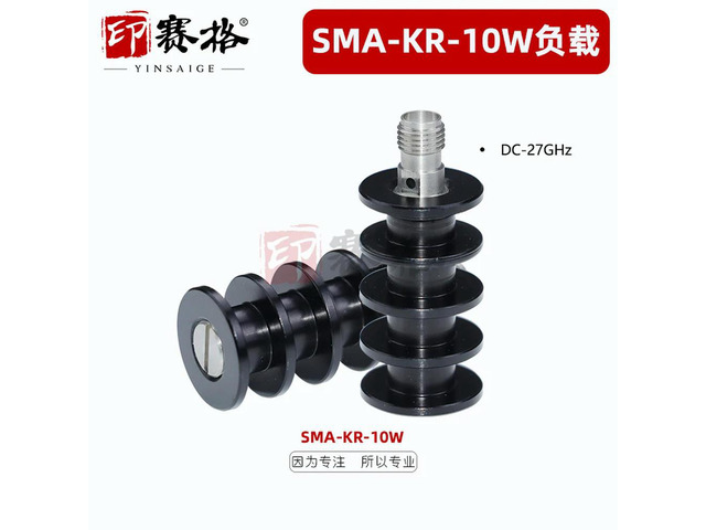 SMA female head high power coaxial load 10W with heat sink DC-26.5GHZ high frequency stainless steel end point resistance