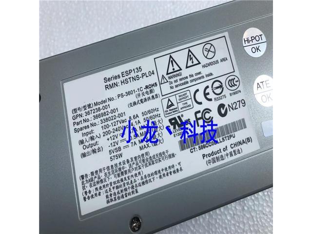 Almost PSU 380G4 575W Power Supply PS-3601-1C-ROHS HSTNS-PL04 366982-001 338022-001 367238-001