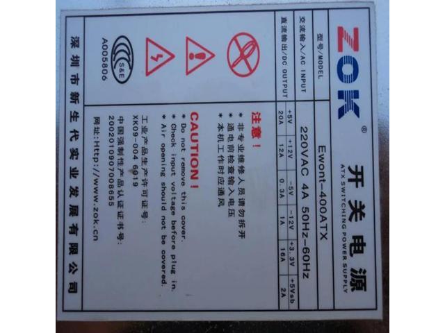 Power Supply For ZOK 1U 220V 400W For EWONT-400ATX