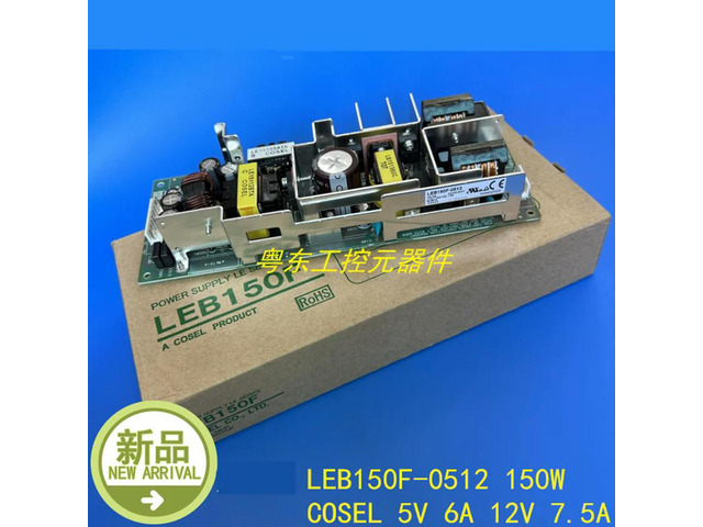 PSU For Cosel 5V 6A 12V 7.5A 150W Power Supply LEB150F-0512