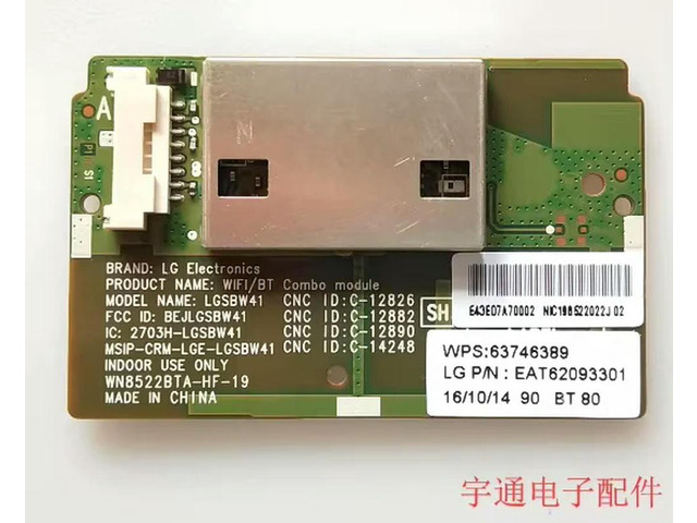 55UB8250-CH module LGSBW41 2703H-LGSBW41 EAT62093301