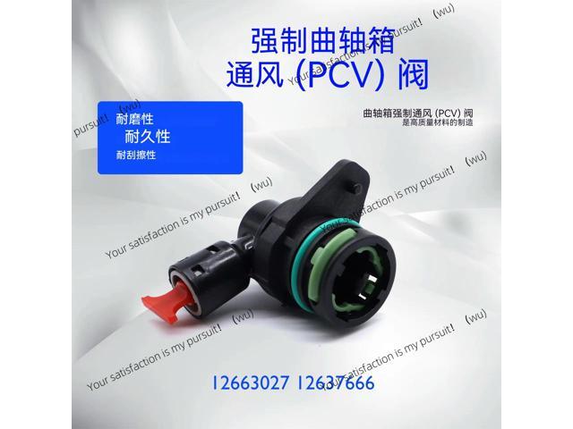 12663027 For Chevrolet Malibu Explorer Cadillac Valve Cover Ventilation Valve PCV Valve