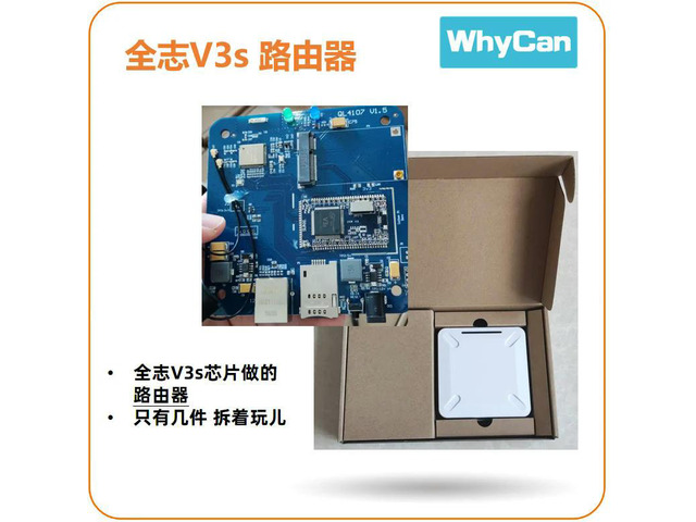 All winner V3s chip router 2.4/5G dual band router