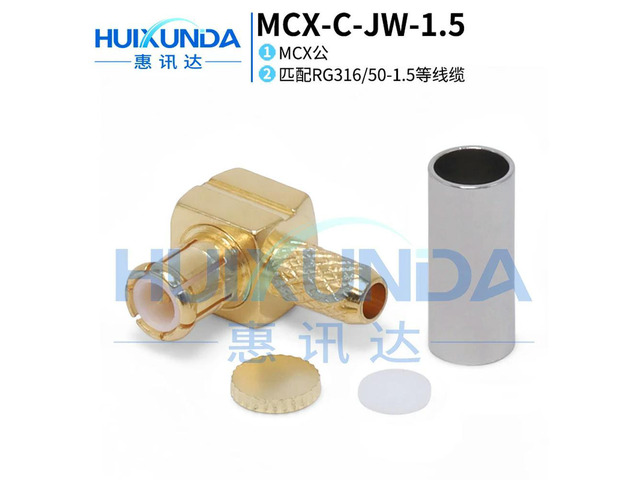 MCX-C-JW-1.5 MCX Male Right Angle Elbow Crimp 50-1.5/RG316 Cable MCX-JW3 Connector