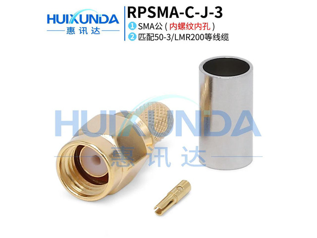 RPSMA-C-J-3 SMA male inner hole reverse pole crimping 50-3/RG58 cable, connector RPSMA-C-J5